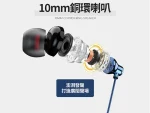 Recci Sound Metal REP-L36 Wired Earphones with Type-C Port - Image 11