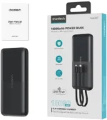 Choetech B654-BK-EG 10000mAh Portable Charger with 20W PD - Image 7
