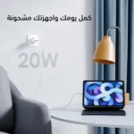 Oraimo PowerCube OCW-E106S Wall Charger with Original CL55 Cable - Image 7
