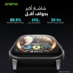 ⁦ساعة سمارت وتش 5 أوريمو - OSW-805 (شاشة 2.01 بوصة)⁩ - الصورة ⁦10⁩
