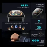 ⁦ساعة سمارت وتش 5 أوريمو - OSW-805 (شاشة 2.01 بوصة)⁩ - الصورة ⁦2⁩