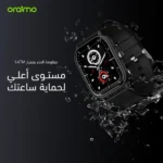 ⁦ساعة سمارت وتش 5 أوريمو - OSW-805 (شاشة 2.01 بوصة)⁩ - الصورة ⁦12⁩