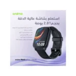 ⁦ساعة أورايمو الذكية OSW - 801⁩ - الصورة ⁦6⁩