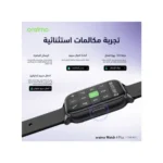 ⁦ساعة أورايمو الذكية OSW - 801⁩ - الصورة ⁦2⁩