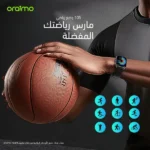 ⁦ساعة أورايمو الذكية Oraimo Watch 5 بشاشة كبيرة ومكالمات بلوتوث - أسود⁩ - الصورة ⁦12⁩