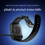 ⁦ساعة أورايمو الذكية oraimo Watch 5N بشاشة 2.01 بوصة ومكالمات لاسلكية - OSW-806N⁩ - الصورة ⁦5⁩