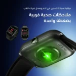 ⁦ساعة أورايمو الذكية oraimo Watch 5N بشاشة 2.01 بوصة ومكالمات لاسلكية - OSW-806N⁩ - الصورة ⁦7⁩