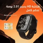 oraimo Watch 5 Lite Smart Watch - 2.01" HD Display & Wireless Calling - Image 2