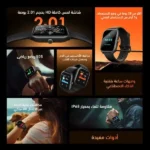 oraimo Watch 5 Lite Smart Watch - 2.01" HD Display & Wireless Calling - Image 3
