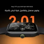 oraimo Watch 5 Lite Smart Watch - 2.01" HD Display & Wireless Calling - Image 4