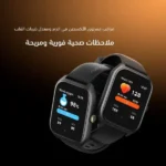 oraimo Watch 5 Lite Smart Watch - 2.01" HD Display & Wireless Calling - Image 7