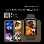 oraimo Watch 5 Lite Smart Watch - 2.01" HD Display & Wireless Calling - Image 10