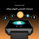 oraimo Watch 5 Lite Smart Watch - 2.01" HD Display & Wireless Calling - Image 11