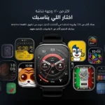 ⁦ساعة أورايمو Oraimo Watch Nova AM - شاشة AMOLED فائقة الوضوح ومكالمات بلوتوث⁩ - الصورة ⁦2⁩