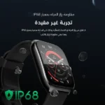 ⁦ساعة أورايمو Oraimo Watch Nova AM - شاشة AMOLED فائقة الوضوح ومكالمات بلوتوث⁩ - الصورة ⁦3⁩
