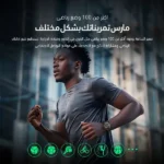 ⁦ساعة أورايمو Oraimo Watch Nova AM - شاشة AMOLED فائقة الوضوح ومكالمات بلوتوث⁩ - الصورة ⁦4⁩