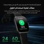 ⁦ساعة أورايمو Oraimo Watch Nova AM - شاشة AMOLED فائقة الوضوح ومكالمات بلوتوث⁩ - الصورة ⁦7⁩