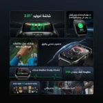 ⁦ساعة أورايمو Oraimo Watch Nova AM - شاشة AMOLED فائقة الوضوح ومكالمات بلوتوث⁩ - الصورة ⁦10⁩