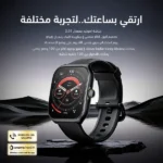 ⁦ساعة أورايمو Oraimo Watch Nova AM - شاشة AMOLED فائقة الوضوح ومكالمات بلوتوث⁩ - الصورة ⁦11⁩