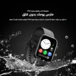 oraimo Watch ES 2 Smartwatch - 1.95'' AMOLED Display & Bluetooth Calling - Image 2