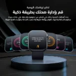 oraimo Watch ES 2 Smartwatch - 1.95'' AMOLED Display & Bluetooth Calling - Image 4