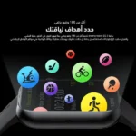 oraimo Watch ES 2 Smartwatch - 1.95'' AMOLED Display & Bluetooth Calling - Image 6