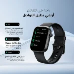 oraimo Watch ES 2 Smartwatch - 1.95'' AMOLED Display & Bluetooth Calling - Image 7