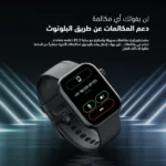 oraimo Watch ES 2 Smartwatch - 1.95'' AMOLED Display & Bluetooth Calling - Image 8