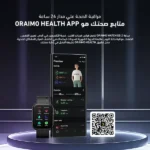oraimo Watch ES 2 Smartwatch - 1.95'' AMOLED Display & Bluetooth Calling - Image 9