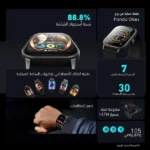 ⁦ساعة أورايمو الذكية Oraimo Watch 5 بشاشة كبيرة ومكالمات بلوتوث - أسود⁩ - الصورة ⁦4⁩