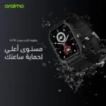 ⁦ساعة أورايمو الذكية Oraimo Watch 5 بشاشة كبيرة ومكالمات بلوتوث - أسود⁩ - الصورة ⁦5⁩
