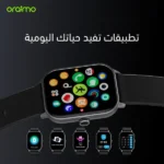 ⁦ساعة أورايمو الذكية Oraimo Watch 5 بشاشة كبيرة ومكالمات بلوتوث - أسود⁩ - الصورة ⁦7⁩