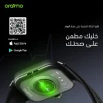 ⁦ساعة أورايمو الذكية Oraimo Watch 5 بشاشة كبيرة ومكالمات بلوتوث - أسود⁩ - الصورة ⁦10⁩
