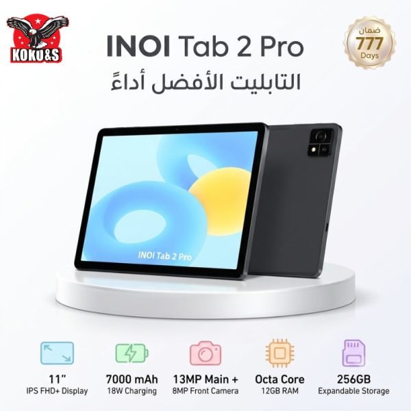 تاب 2 برو رمادي فضائي 256 جيجابايت 4G (رام 6+6 جيجابايت) - نسخة الشرق الأوسط